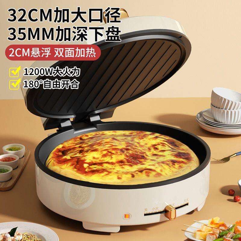 新款电饼铛家用可调温双面加热加大加深不粘烙饼煎饼锅薄饼机烙馍