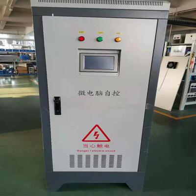 20KW高频变频电磁感应采暖热水锅炉供暖200平米或供应热水