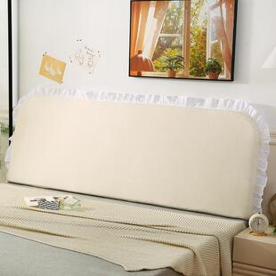 Lazy奶油风床头靠垫学生宿舍出租屋防撞软包靠背可拆洗可固定靠枕