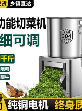 喂鸡碎菜机小型家用养鸡切菜打菜机全自动鸡鸭鹅用碎草机多功能