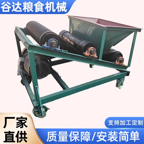 扬场机地面移动抛粮机小麦玉米等农作物堆高设备