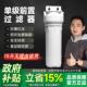 配PP棉 过滤器 家用净水器前置过滤器 10寸单级自来水过滤一级挂式