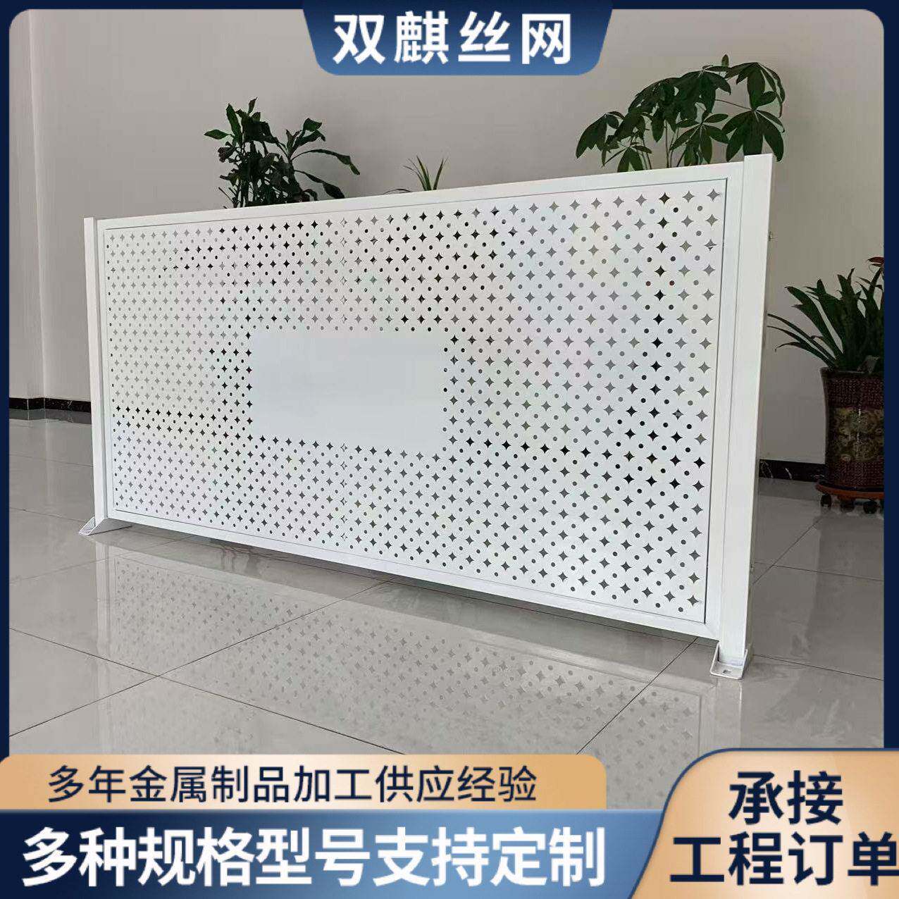 冲孔全板车间隔离工厂车间隔断网档设备安全防护可移动加厚围栏