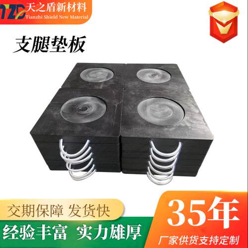 UPE吊车支腿垫板抗压聚乙烯支撑垫板防侧滑起重机垫脚板