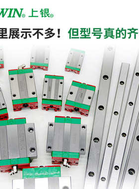 HGL15CA上银直线导轨滑块 精密线性滑轨 机床线性滑动滚珠导轨滑