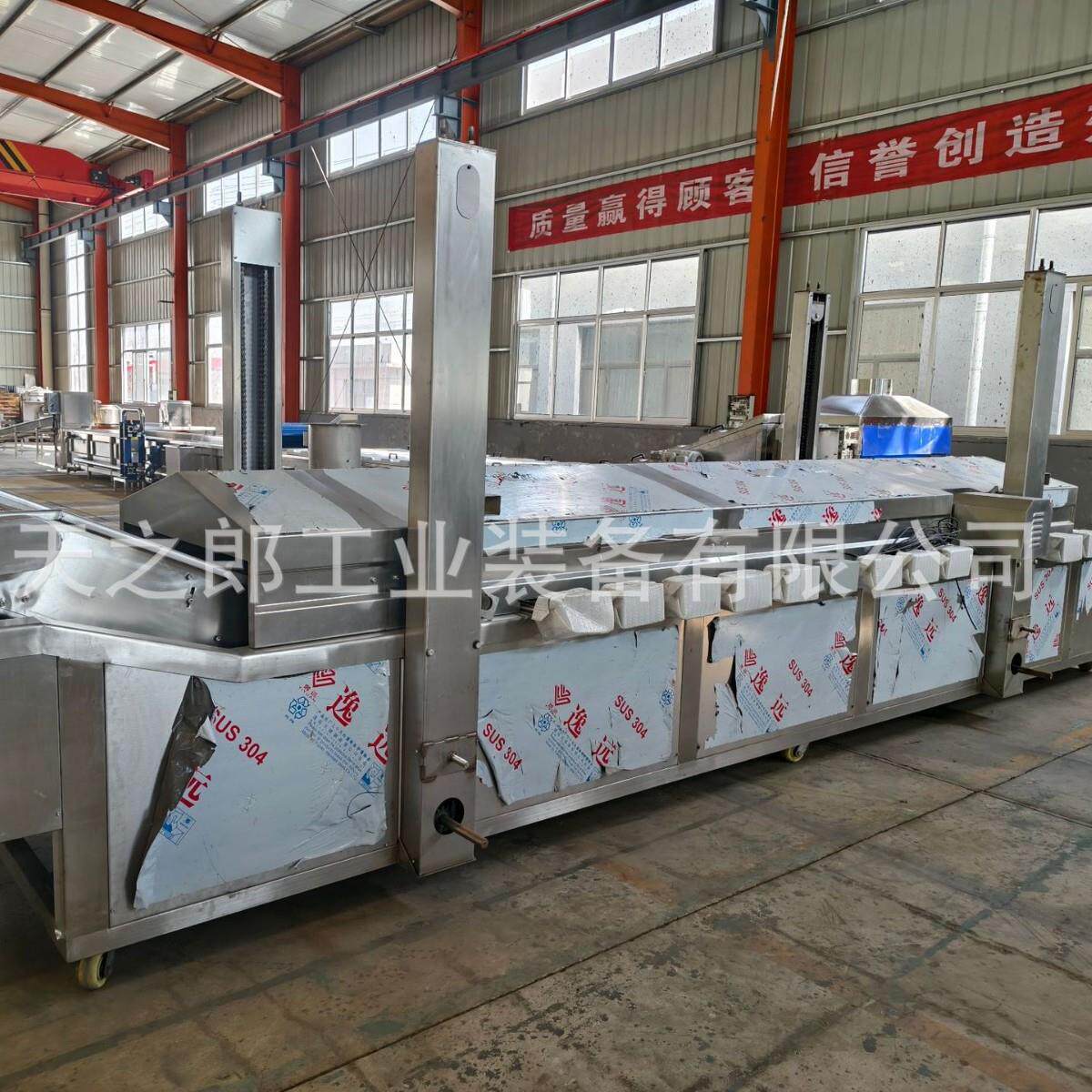 全自动汉子堡肉饼油炸机连续式煎线BVU饼果油炸锅电热加机器