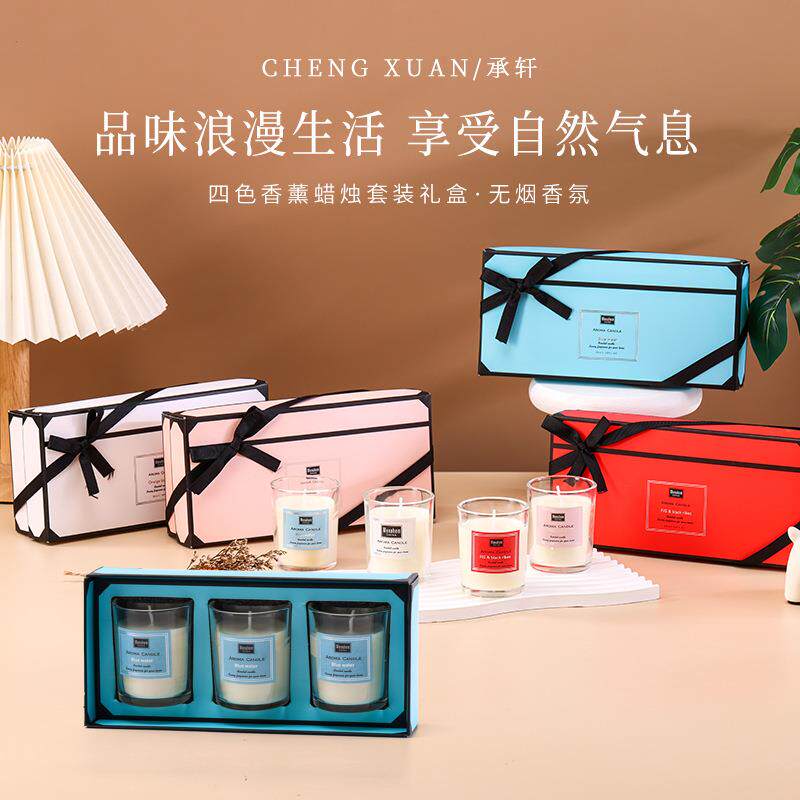 四色香薰礼品盒三支装 香薰蜡烛无烟大豆蜡香味蜡烛浪漫布制品diy
