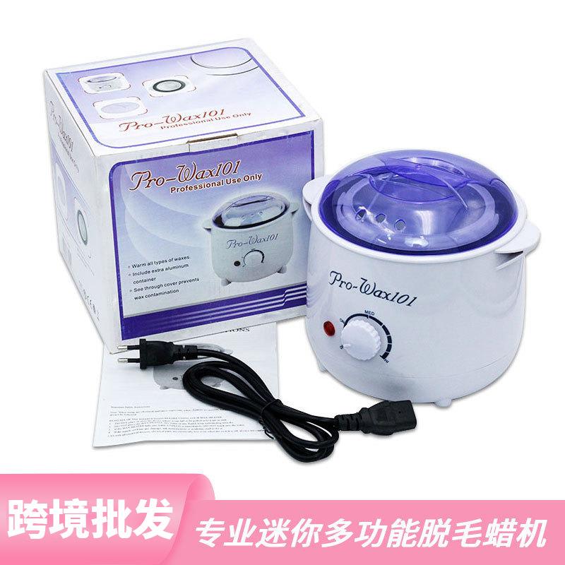 厂家供应大容量蜡豆机 脱毛蜡机 脱毛加热机 小型蜡疗机现货