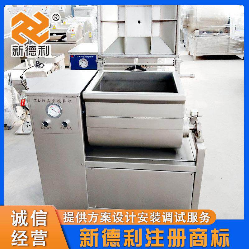 不锈钢牛肉丸子真空拌馅机小型商用酱料搅拌设备鱼糜加工拌馅机器