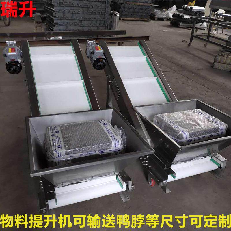 白色pvc皮带输送机宁津厂家非标小型带挡板鸭脖等物料输送设备