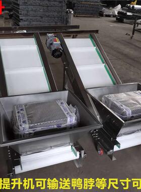 白色pvc皮带输送机宁津厂家非标小型带挡板鸭脖等物料输送设备