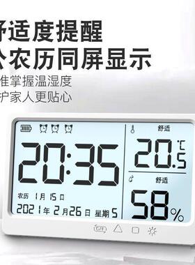 MY-13大屏幕家用电子温湿度计高精准度带闹钟背光温度计厂家