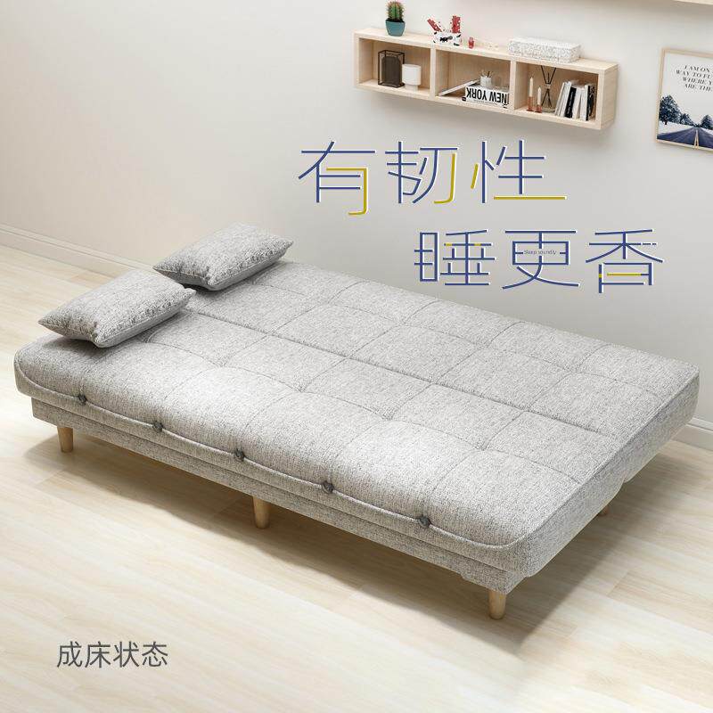 可折叠沙发床两用简易多功能现代客厅小户型三人双人布艺懒人jω