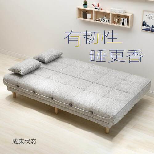 可折叠沙发床两用简易多功能现代客厅小户型三人双人布艺懒人jω