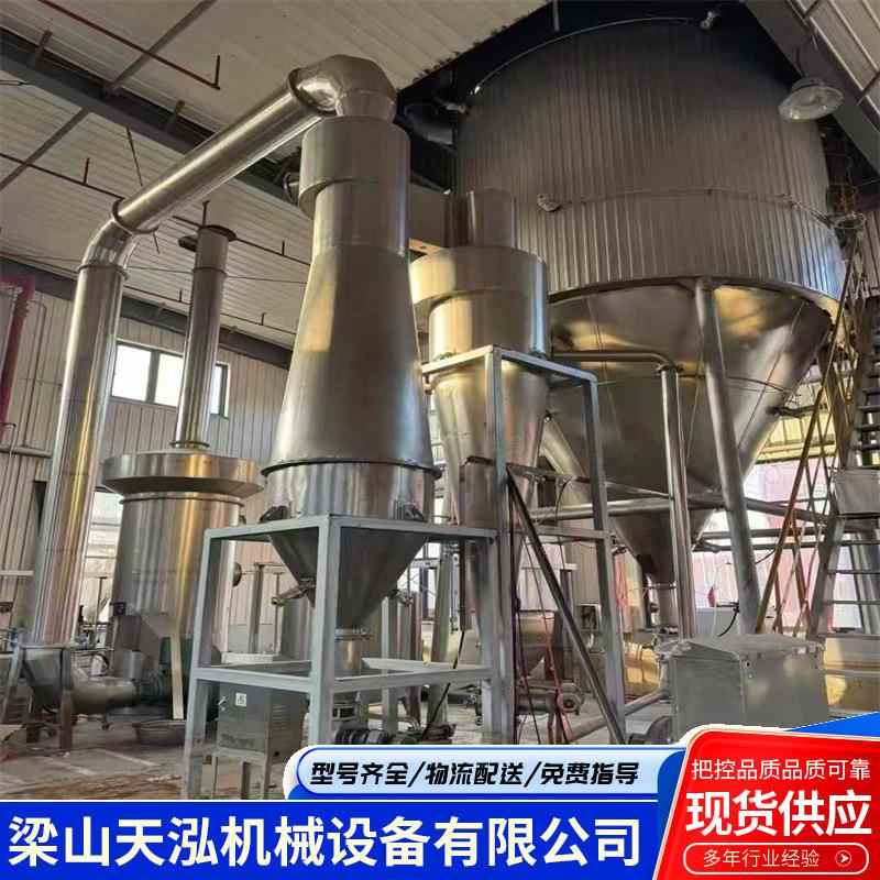 LPG系列高速离心喷雾干燥机电池材料烘干机血浆血球蛋白粉干燥机