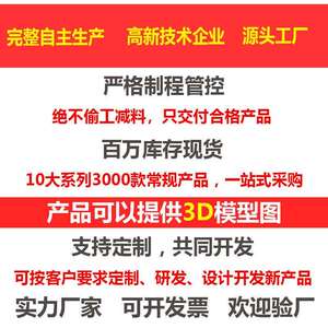 尚坤SK6-B90130P-E机床通信设备支撑脚轮半导体自动化设备福马轮