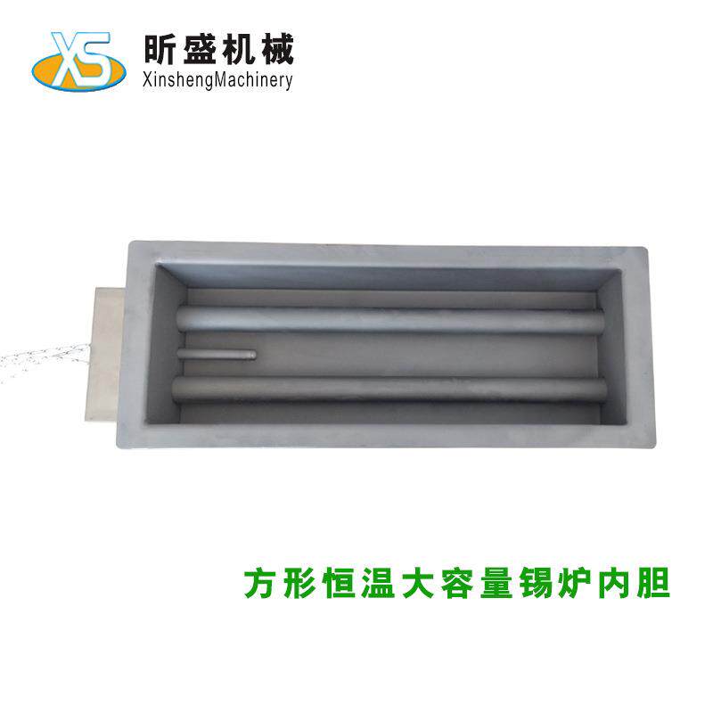 昕盛工业环保焊锡锅半自动浸锡炉炉内旦赣州锡炉厂家直销锡炉锅