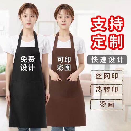 Custom Aprons with Logo and Text Printing for Supermarkets,
