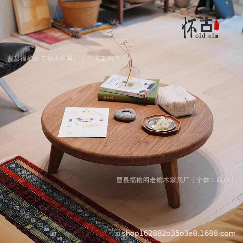 老榆木茶几实木客厅沙发边几原木民宿圆形中古风茶几小矮茶桌