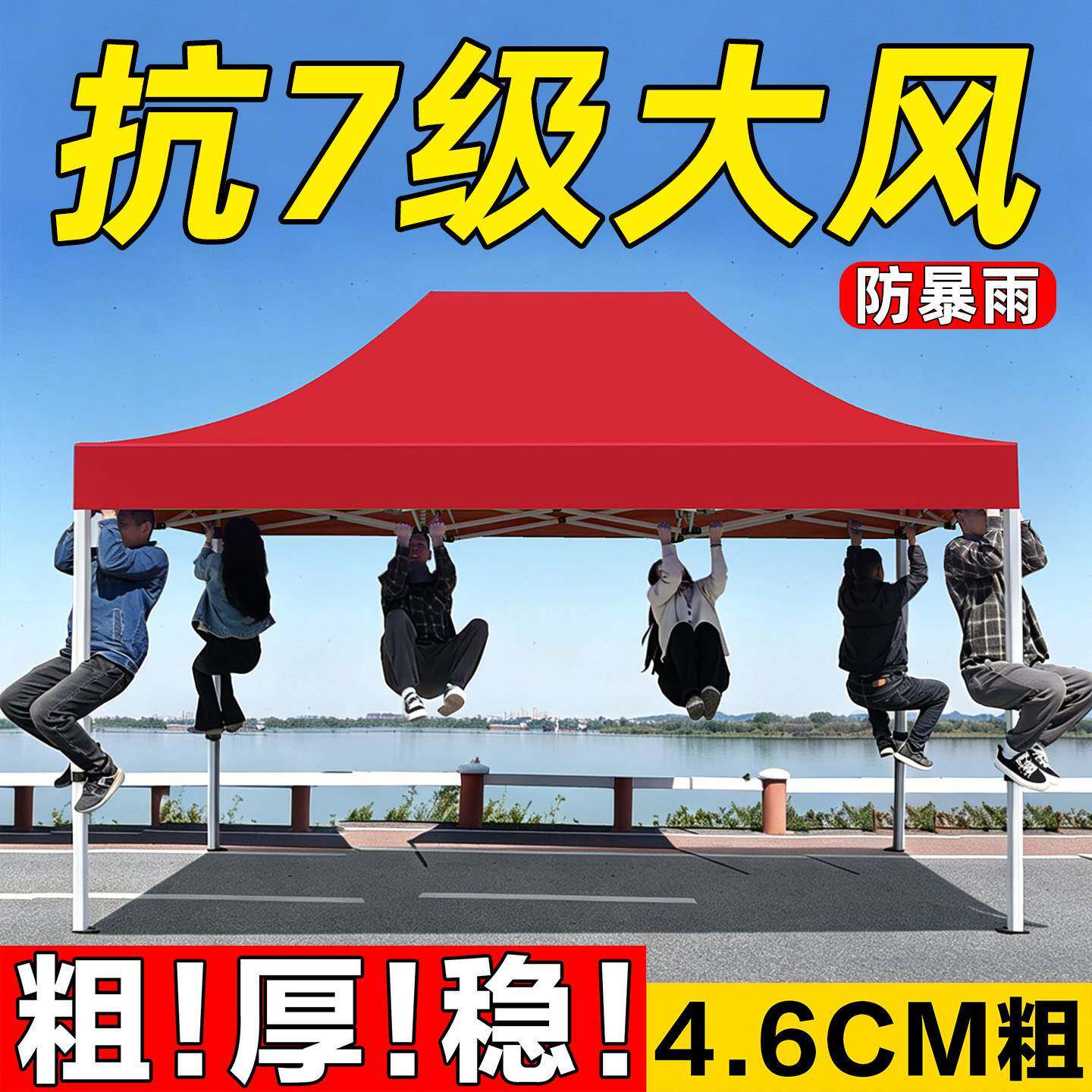 四脚伞帐篷户外摆摊专遮阳叠伞汽车停用折车260805棚院子伸缩遮阳