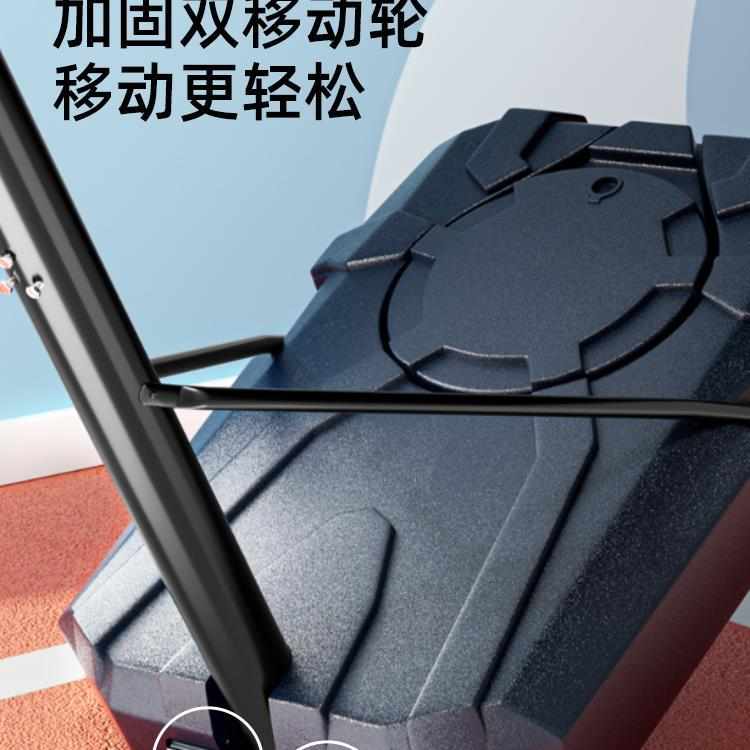 H篮球架子投篮框儿童家用可移动室外户外成人标准篮筐挂式蓝