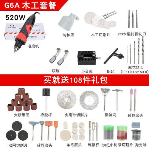 新款电磨机型小手持磨机电动打玉石切机割抛光机雕刻机工具迷你小