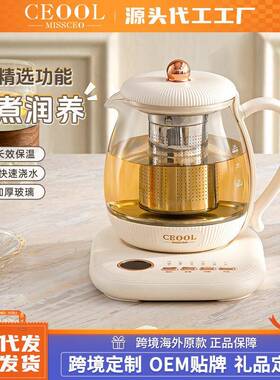 全玻璃恒温烧水壶家用养生壶多功能便携式小型公室煮茶器热水壶