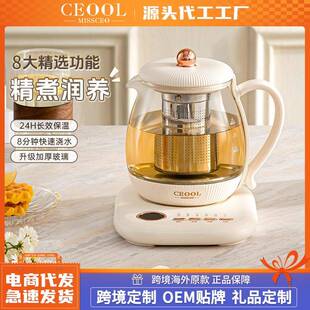 全玻璃恒温烧水壶家用养生壶多功能便携式小型公室煮茶器热水壶