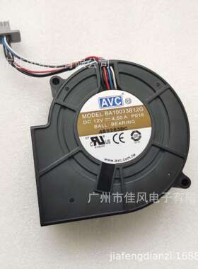 原装AVC 9733 12V4.5A BA10033B12G超强大暴力风扇 风干机 抽风机