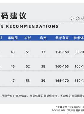 女装短袖t定制闲印恤OGO女士韩版休短装打底衫圆领L女T恤SYP订制