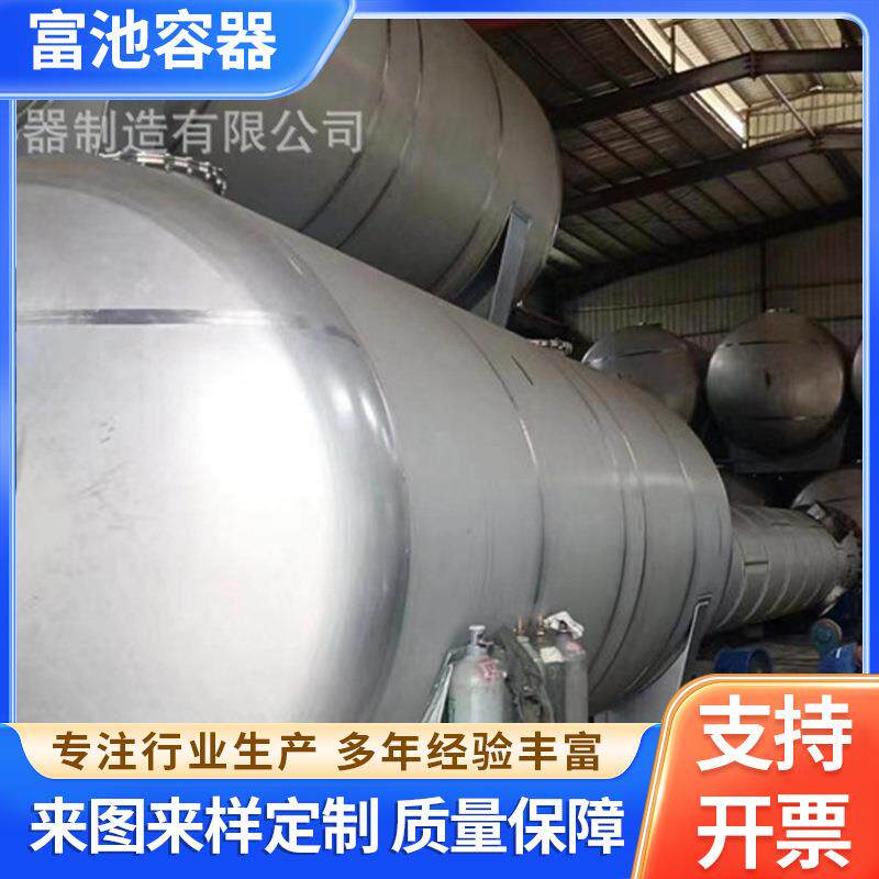 工地大型304卧式化工不锈钢储罐埋地柴油40吨储油罐污水储存罐 - 实物图