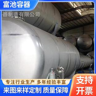 工地大型304卧式化工不锈钢储罐埋地柴油40吨储油罐污水储存罐