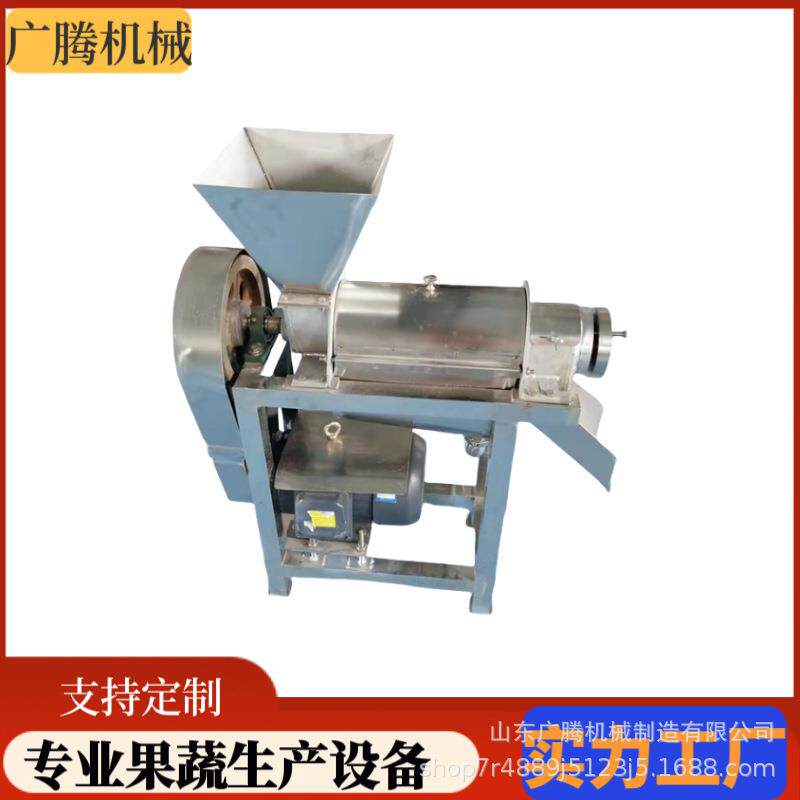 螺旋式压榨机商用不锈钢水果榨汁机麦苗杨桃沙棘大型榨汁设备