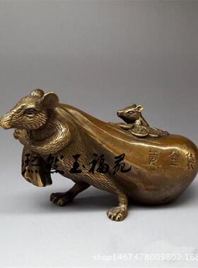 纯铜老鼠摆件仿古铜器古玩收藏品 黄金袋鼠来宝家居装饰工艺礼品