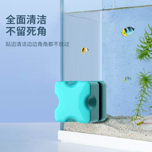 型迷你鱼缸刷清磁力刷苔小水族双面清洁刷鱼缸擦CLS-11除除藻洁工