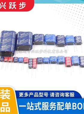 5.5V41FCDA超级法拉电容36*18*42mm组合型原装CHP5R5L416R-TW