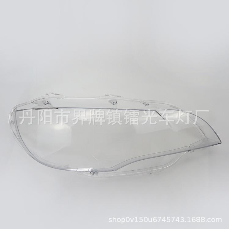 适用于宝马X6大灯罩E71汽车前大灯大灯罩透明PC大灯面罩大灯壳
