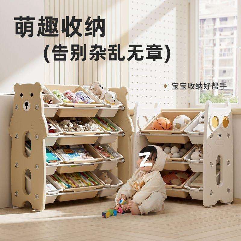 儿童玩具收纳架储物柜宝宝分类整理箱婴幼儿置物架多层家用客厅