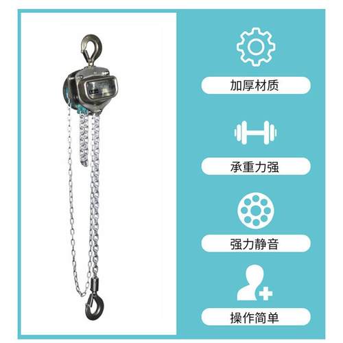 手M1T 3米腐AN蚀手拉葫芦耐酸碱手拉葫芦多S规格型号拉葫芦