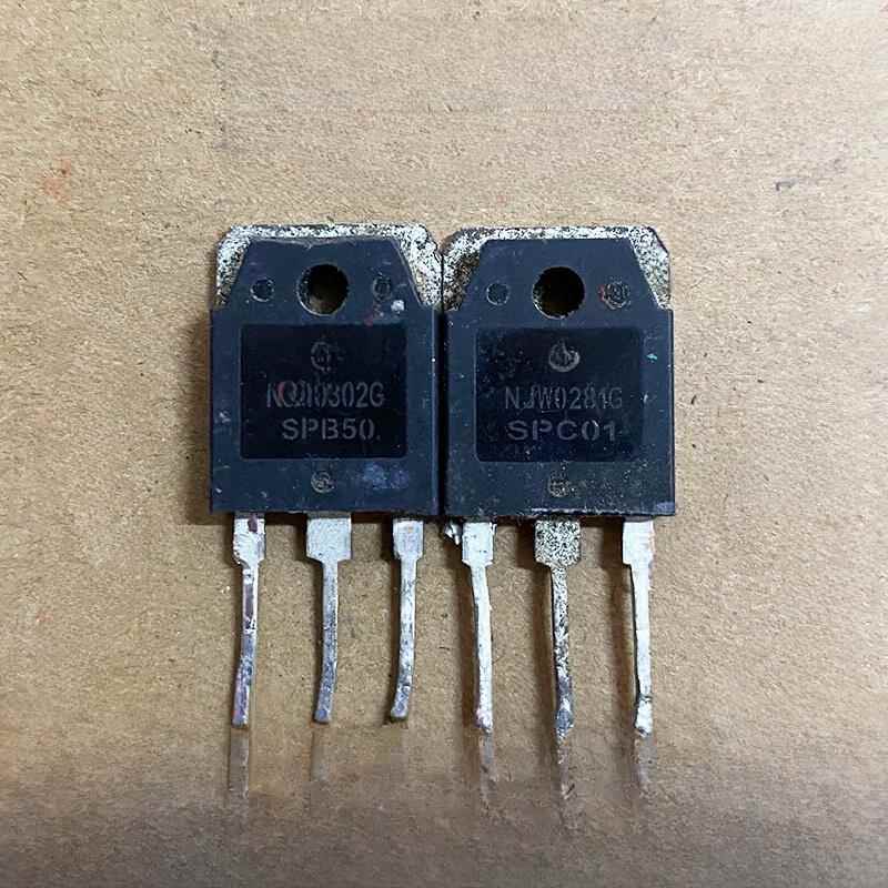 NJW0281G NJW0302G 原装进口拆机 0281/0302发烧音频功放配对管