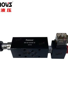 MTSF-02T-D2-AB-RK-10T台湾明欣Famovs电磁调速阀压力与温度补偿