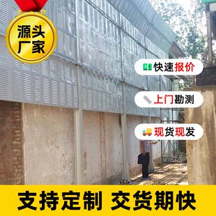 工业厂房车间吸音板机器隔音屏障设备消音板厂区厂界围墙隔声板