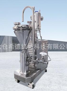 太阳能电池敏化染料超速分散机