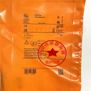 全新IFM易福门接近开 IE5331 IE5338 IE5339 IE5340 IE5349传感器