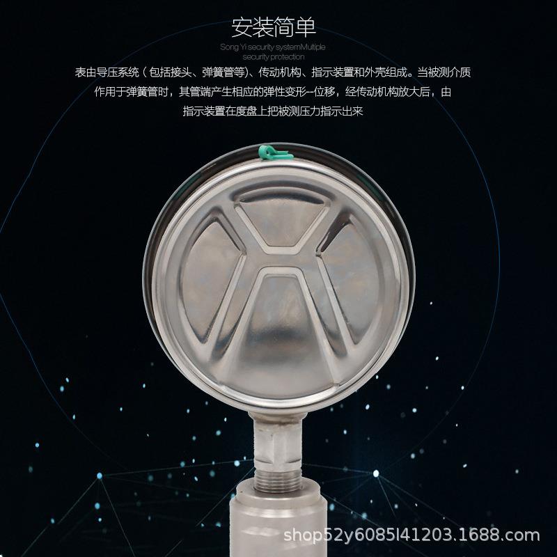 YN-100B耐震压力表隔膜膜盒膜片电接点远传不锈钢150B高压图片