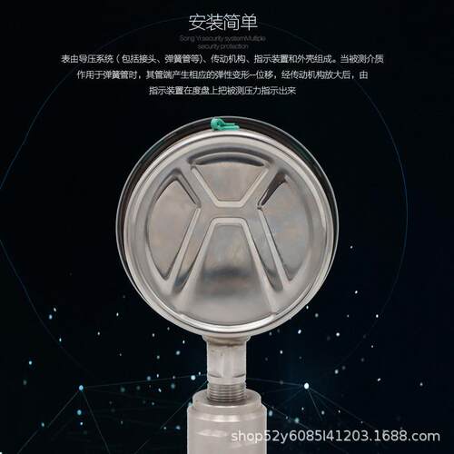 YN-100B耐震压力表隔膜膜盒膜片电接点远传不锈钢150B高压