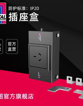IP66户外明防水接线盒防雨充电插座盒明装室外防溅盒防雨