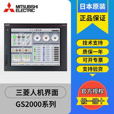 人机界面触摸屏GT210-PMBLS GT2104-TBGT2104-PD G2140T7-WRTBD