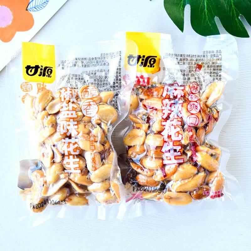 *甘源椒盐味花生麻辣花生散称小包花生米下酒菜坚果炒货零食小吃