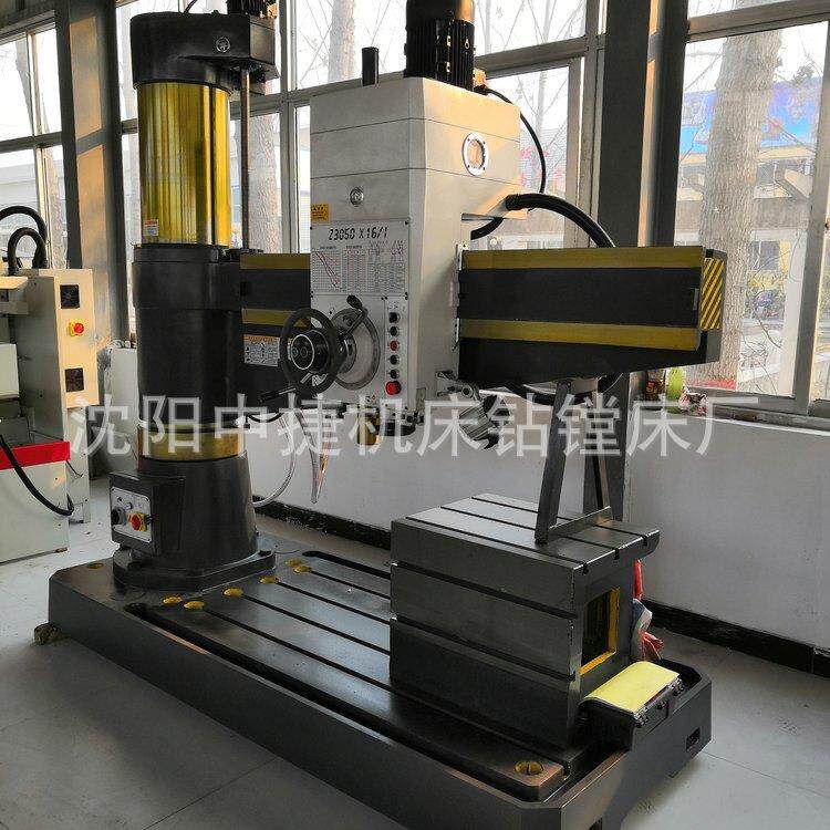 沈阳Z050*16钻床中捷摇臂钻床Z0100电动钻床厂家直供